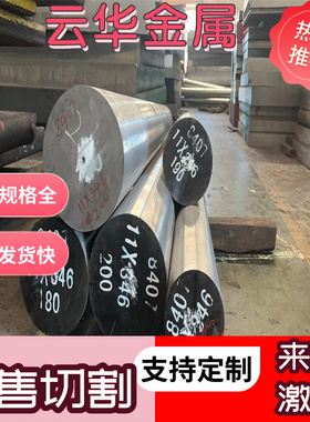 ASTM4140弹簧钢SK7 60Si2CrA钢板ISI1065卷带ASTM1075圆棒SWRH72A