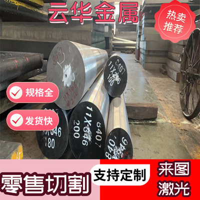 ASTM4140弹簧钢SK7 60Si2CrA钢板ISI1065卷带ASTM1075圆棒SWRH72A