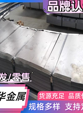 60SiCr7 55Si2MnB圆钢SAE1095 SAE1066弹簧钢61SiCr7 54SiCr6钢板