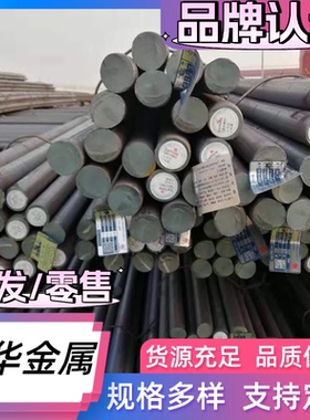 HC340LA 冷轧板 B520JJ 汽车钢板 WZLSANC370 酸洗板 DD11 冲压板