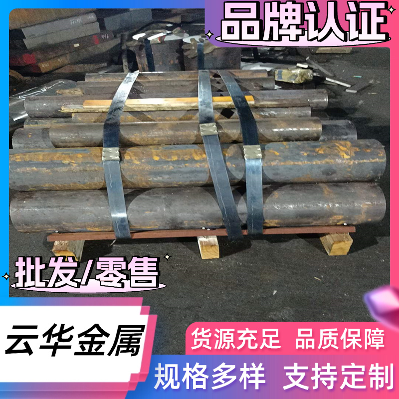 GH1140 高温合金 GH4169 钢板 GH4090 GH4093 钢管 GH4145 钢棒
