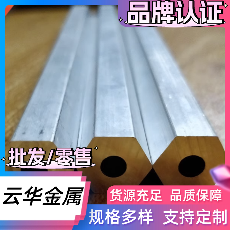 5052 6061超平铝板6.35mm12.7mm25.4mm厚铝板5080 MIC-6精铸铝板