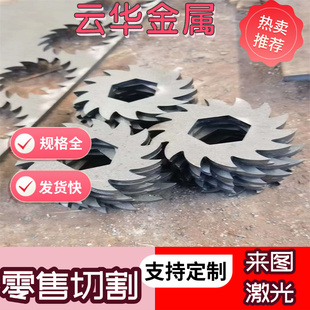 20#热轧板铁板3-3.5-4-4.5-5-6-8-10mm厚热轧碳钢板加工圆片垫片