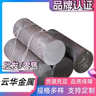 420j2 3CR13 S136不锈钢棒模具钢9CR18MO圆棒 2CR13 现货SUS440C