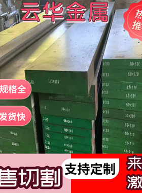 供应62Si2Mn弹簧钢SWRH72A钢片AISI1066圆棒SS1627钢板C60E钢带