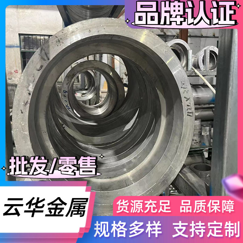 5083铝板5052 6061 7A04 7075 2024 5754 5A02 MIC6铝板AZ31B板棒