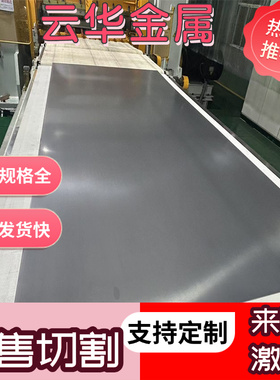 供应DC01 DC04 10号20号钢板 45# 08F SPCC Q235冷轧钢板可激光割