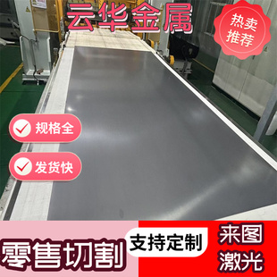 SPCC 供应DC01 Q235冷轧钢板可激光割 08F DC04 10号20号钢板