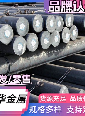 SUS347耐高温不锈钢棒料/耐热合金圆棒/347H圆钢316LMoD直条/零切