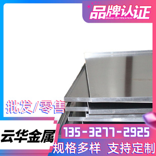 7A04 2A12航空铝材LY12铝板2024纯铝1050 1060铝棒2A16 2A14 3A21