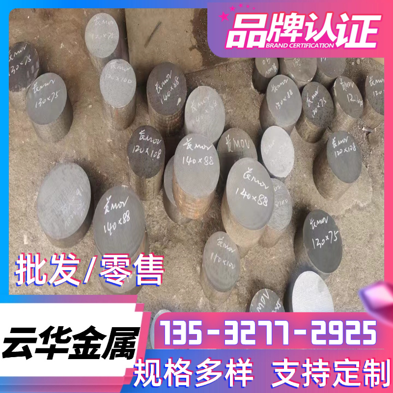 轴承钢GCr15SiMn 板材GCr9 GCr15圆棒SUJ1 SUJ2 100G6 E52100圆钢