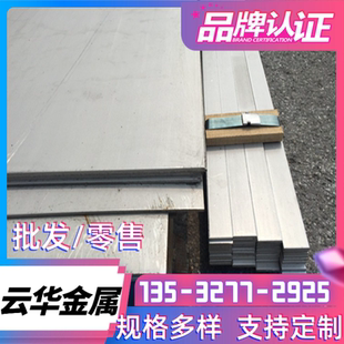 T4鋁鋁棒2017 6063鋁合金7075T6511超硬鋁板6063T5鋁排2011
