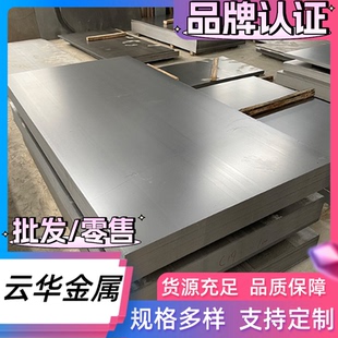 热销SUS440C圆棒材料_S46020钢棒_9SiCr圆钢棒料_S30403钢材16Mn