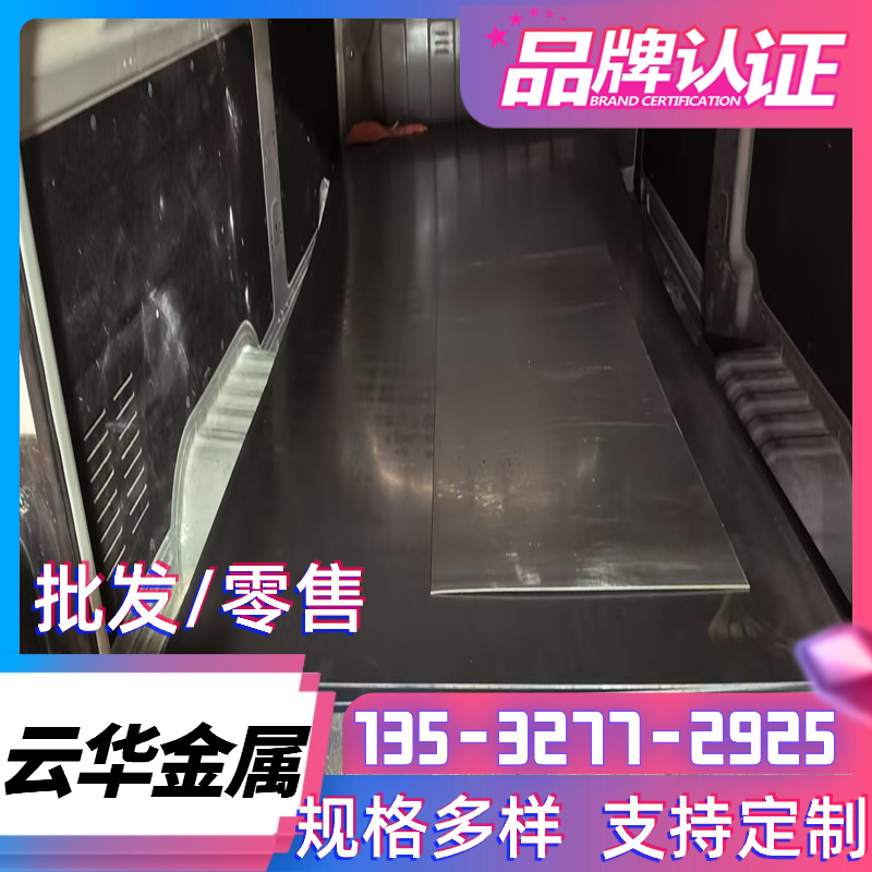 热镀锌钢板厂家 DX54D+Z镀锌板 DC52D热镀锌板 DX53D+Z深冲镀锌板