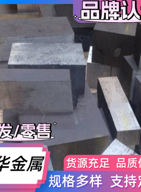 宝钢冲压用SECEN电解钢板 SEHC SEHD电镀锌钢带厚度0.4-2.0mm