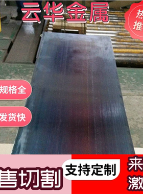 JSC590P SPFC590M SPFC590冷轧板Q490 SPFC370M ST37-2G汽车钢