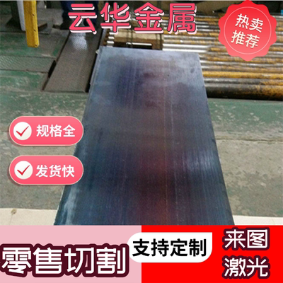 JSC590P SPFC590M SPFC590冷轧板Q490 SPFC370M ST37-2G汽车钢