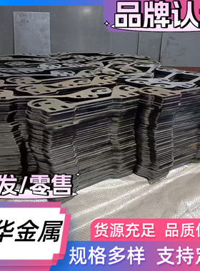 ASTM1074 弹簧钢 C101E 热轧钢板1.1269 研磨钢棒 ASTM9255 钢卷