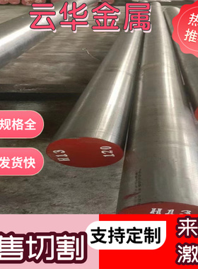 HC350LA冷卷ST37-5G冷轧钢带550Y-DP可分条 St37-2G冷轧板HC380LA