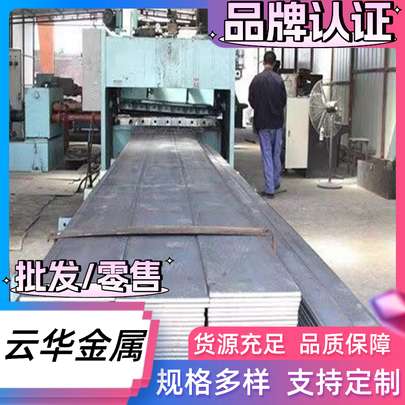 05Cr17Ni4Cu4Nb不锈钢圆棒 SUS630板17-4PH 9Cr18Mo光圆14Cr17Ni2