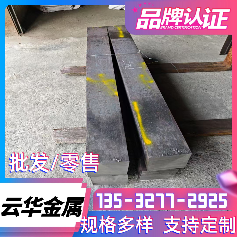 供应S355MC酸洗板HC380LA冷轧板DC03钢带BS700MC汽车钢板卷钢板