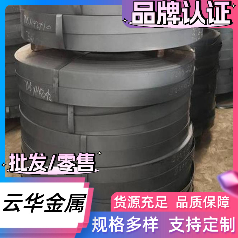 C67S CK101 60si2mn 弹簧钢带 AE5160圆棒 AE51B60H钢板薄板1075