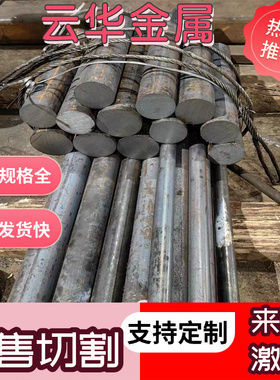 弹簧钢板60si2mn 50crv4 SK5冷板材65锰钢片厚0.15-60mm激光切割