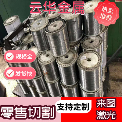 ACP5080铝棒AlMgSi0.7铝排2024-T851铝合金A1200P铝板1060H24定制