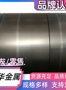 XC60 弹簧钢 C60 钢板 1.7138 钢卷带 61SiCr7 圆钢 棒材 可零切