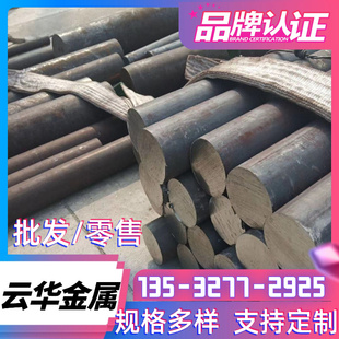 430不锈钢板激光切割 1Cr13 2Cr13 3Cr13不锈铁板材圆钢410 420J2