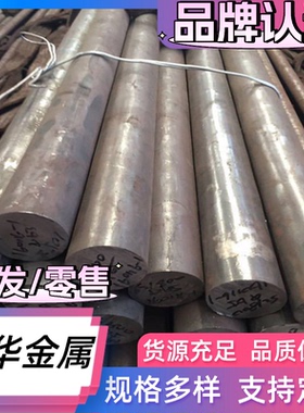 零切410 430 420H不锈钢板440C 630钢棒 17-4 SUS310大小直径圆棒