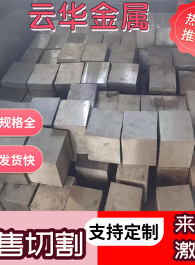 C67S钢材1070碳钢1065圆棒67CR2钢棒SWRH72A棒材SUP7冷拉钢1080