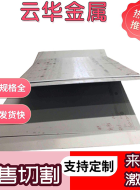 B240ZK St37-2G开平冷板 45号钢板Q215XRB冷轧钢板SP121B冷轧钢卷