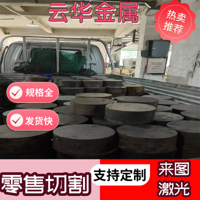 6CrW2Si T8 SK85 T10 T12A 9CrSi 9Mn2V 9CRSI 工具钢 钢板圆棒