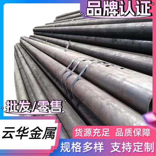 SUS630 431 440C圆棒 9Cr18Mo/MoV不锈钢440B 17-4PH板 9Cr18圆钢