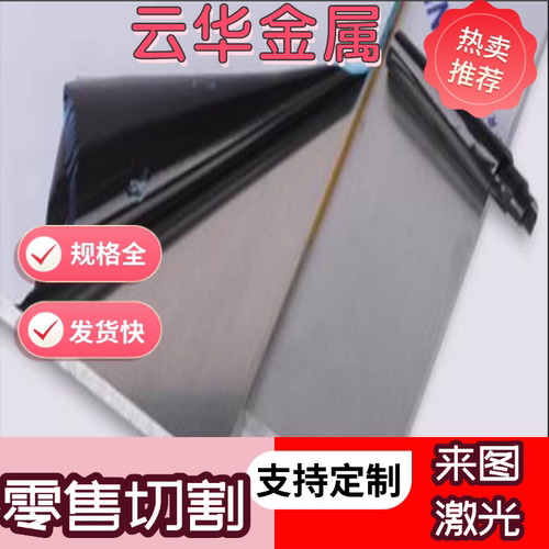 2017铝板AU4G铝合金 2011 2017A铝棒6101a 铝材YH75 1100铝管3003