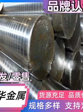 G10950 1066 1086 1078 1065弹簧钢带/板/线/丝弹簧钢棒 分条