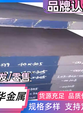 JSC590Y冷轧板卷JSC780YN汽车钢JSC780Y JSC980YN汽车钢板JSC980Y