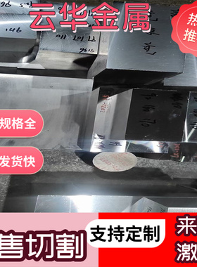 SWRH72A 弹簧钢圆棒 1.7103 中厚薄钢板 1.7106 淬火钢带 SWRH82B