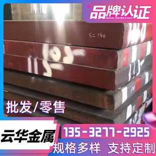7.0 5.0 6.0 10mm厚DC01热轧板q235冷轧板 8.0 1.8 钢板薄板1.2