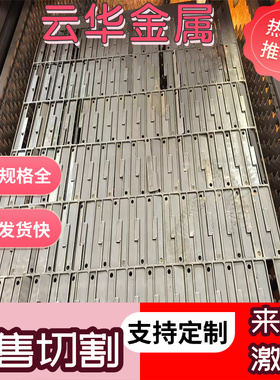 SS330 SS400 SS490钢板1.0035 1.0038 1.0114 1.0044 1.00143圆棒