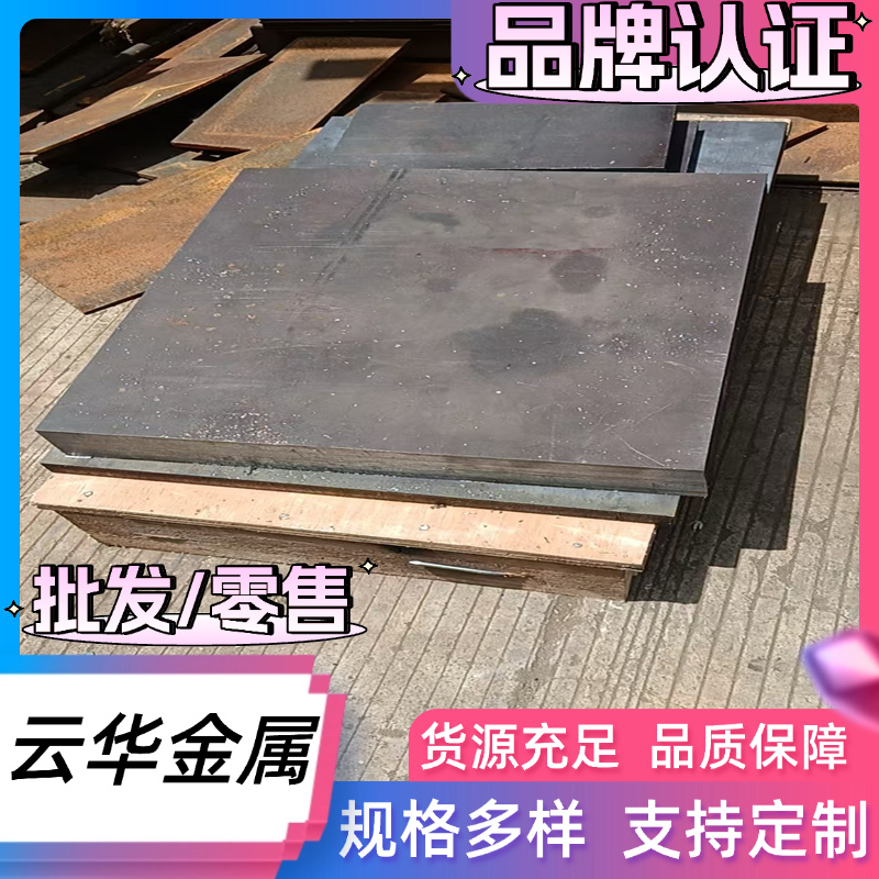 31CrMoV9合金结构钢SNCM439精密圆钢SNCM616冷拉圆棒1.6580 41Cr4