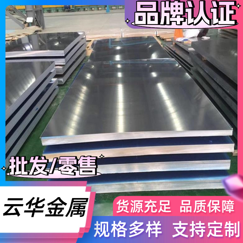 WE43 WE54A WE94铝镁合金 M1 M2 M3 M4 M5 M6镁合金板 镁棒 零切