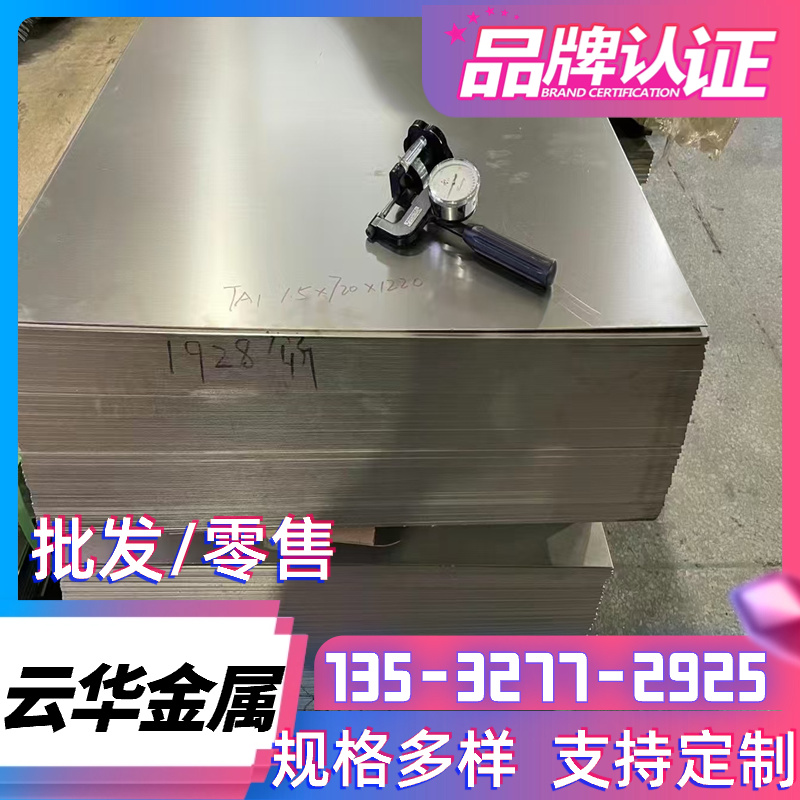 HC260P冷车板钢卷 SP121B钢带 B210P1高强度 SAPH440汽车冷轧钢板