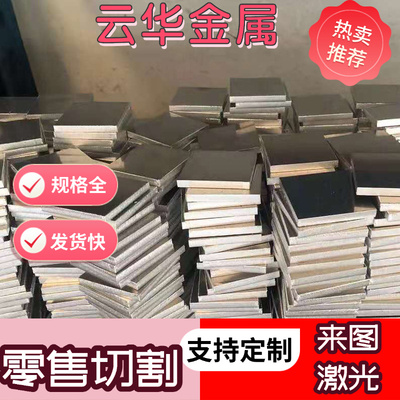 HCP5A83超平铝板ACP5080 HCP5083铝板HCP7000铣面铝板公差±0.05