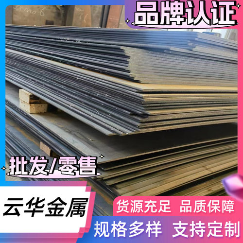 MJSC270D 汽车钢板 B400/780DP 冷轧卷 HC260LA JSC270E 酸洗板卷