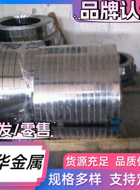 TP316H TP316L 不锈钢 32Cr13Mo 光亮圆棒 P347H 圆钢 316Ti 钢板