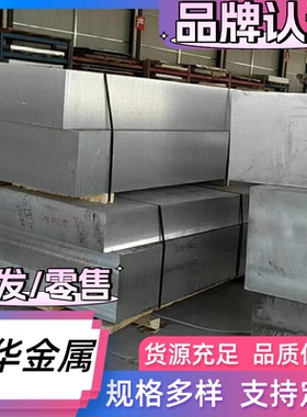 XC65 Ck67 弹簧钢 MJSH270D 卷带 JSH270D 圆钢棒 ASTM1005 钢板