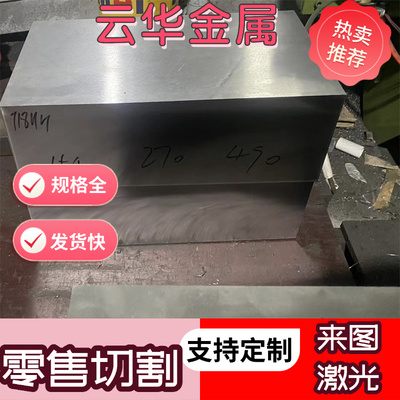 SAE1074弹簧钢棒1.5225高弹性SWRH67B钢板SWRH72B中厚板材52Mn5齐