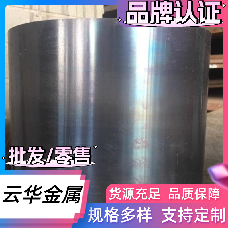 SS2085弹簧钢SAE1074冷拉圆钢55CrSi中厚薄板G51200钢带SK80